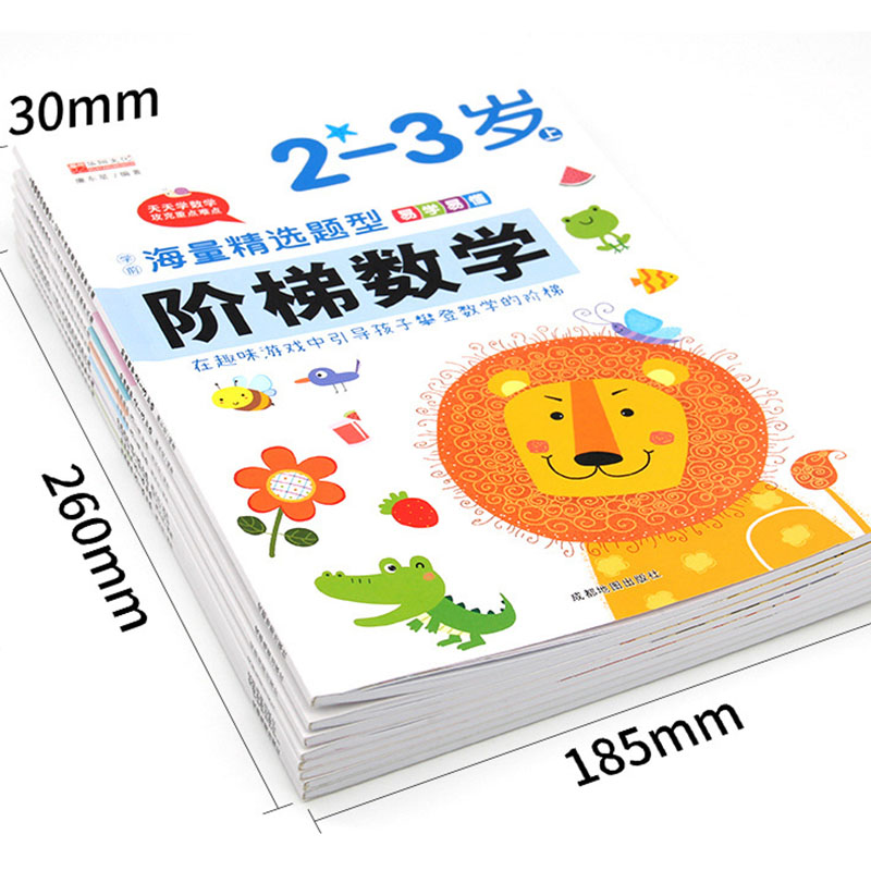 Kids Education Age - كتاب تمارين رياضيات خطوة بخطوة للأطفال