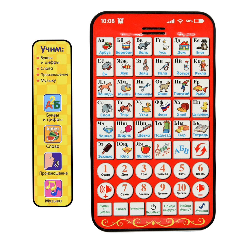 Kids Education Laptop - لوحة تعليمية روسية جديدة متعددة الوظائف