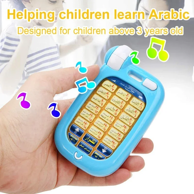 Kids Education Music - ألعاب تعليمية للقرآن الكريم باللغة العربية،