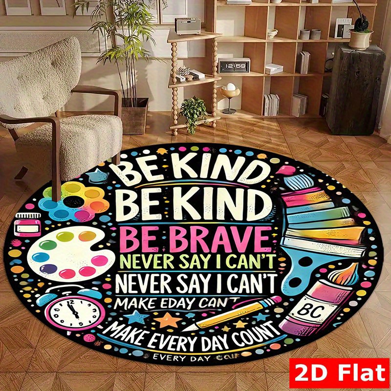 سجادة مستديرة من الفلانيل بتصم - مراجعة Kids Education Motivation وسعره