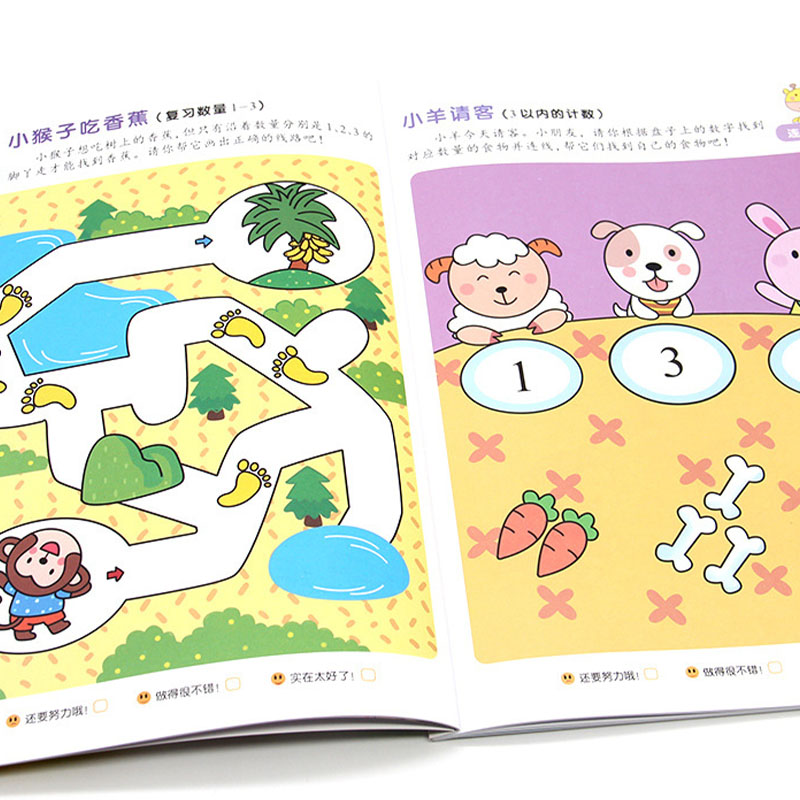 كتاب تمارين رياضيات خطوة بخطوة - مراجعة Kids Education Age وسعره