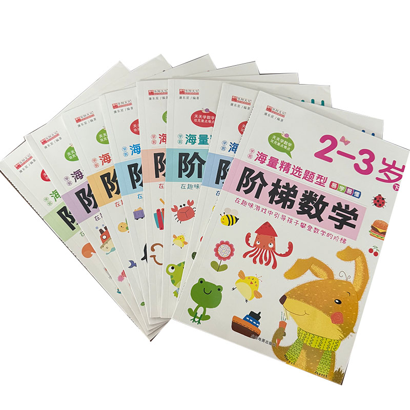 كتاب تمارين رياضيات خطوة بخطوة - مراجعة Kids Education Age وسعره