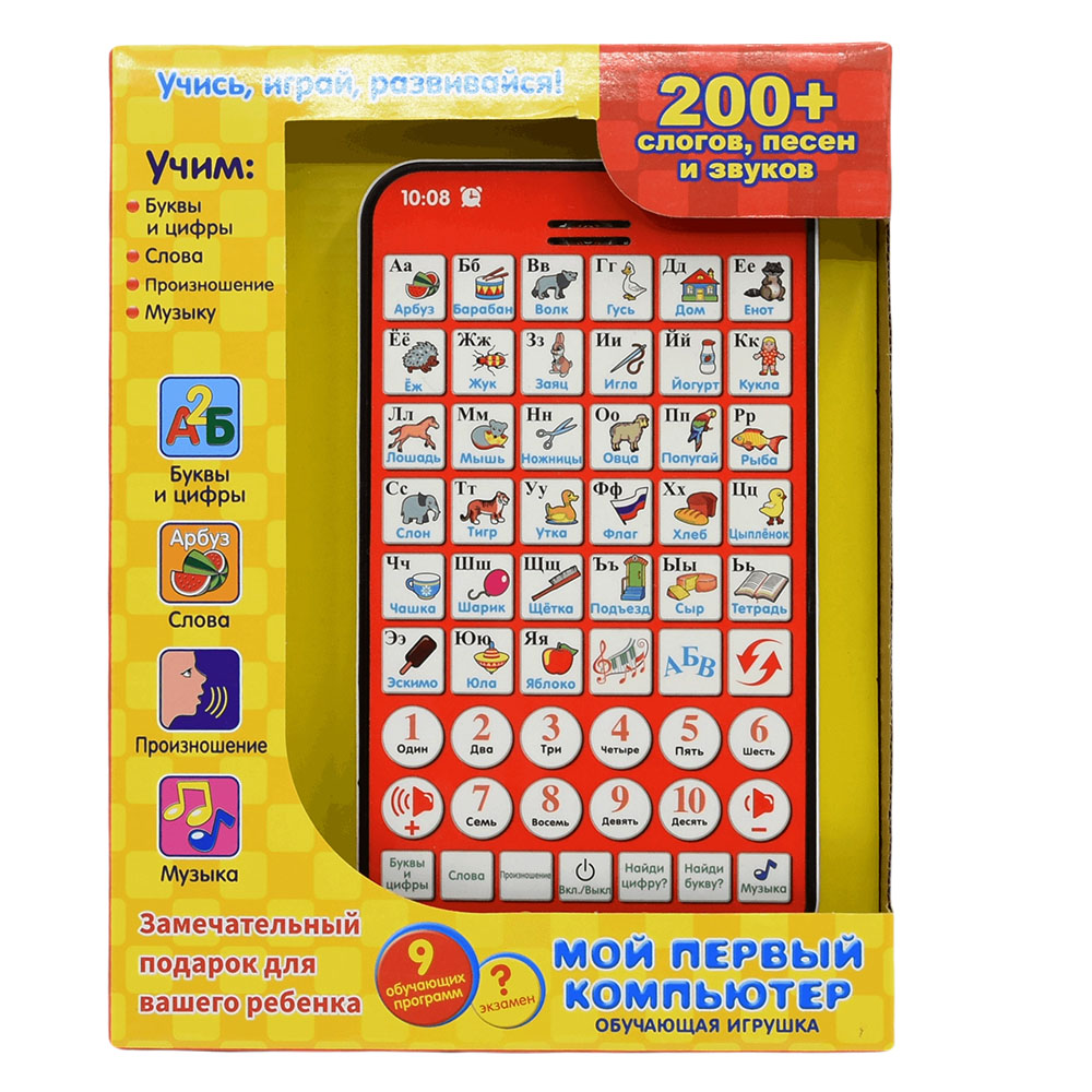 لوحة تعليمية روسية جديدة متعدد - مراجعة Kids Education Laptop وسعره