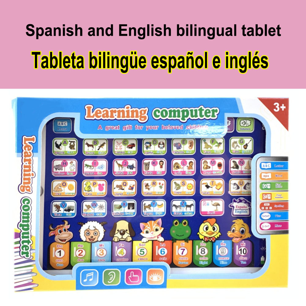 آلة التعلم اللوحي لوحة اللعب ا - مراجعة Kids Education Laptop وسعره