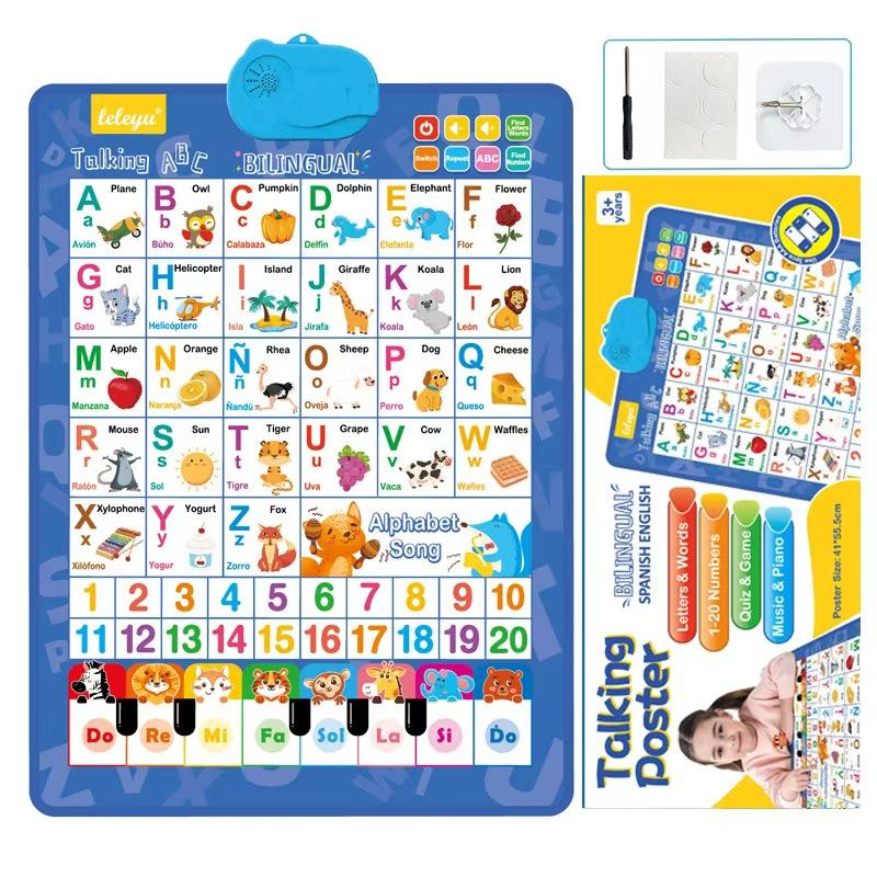 ملصق تفاعلي للأطفال ثنائي اللغ - مراجعة Kids Educational Posters وسعره