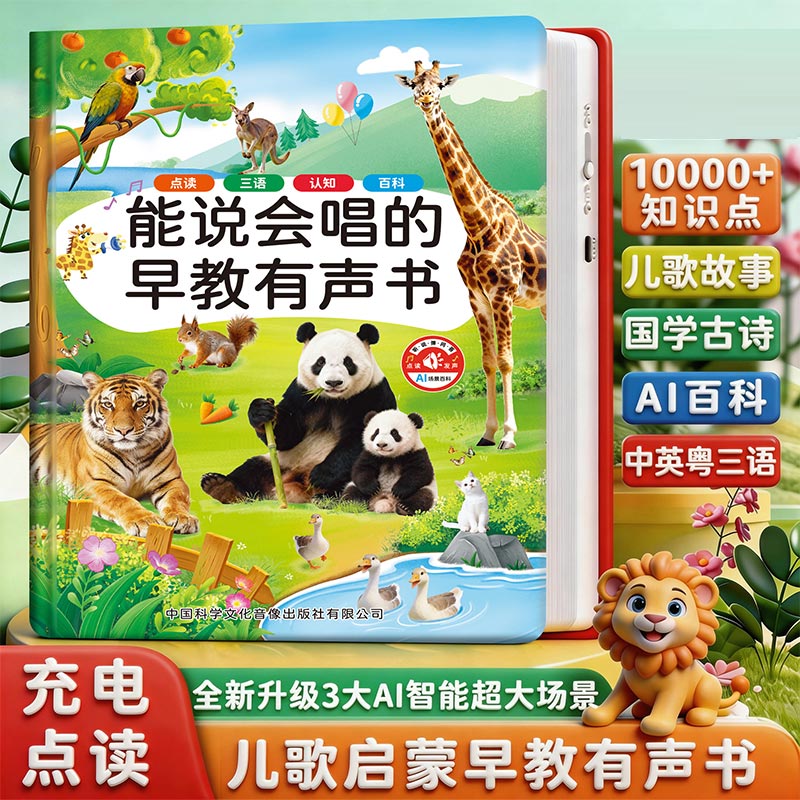 كتاب تعليمي صوتي مبكر لأطفال ر - مراجعة Kids Education Design وسعره