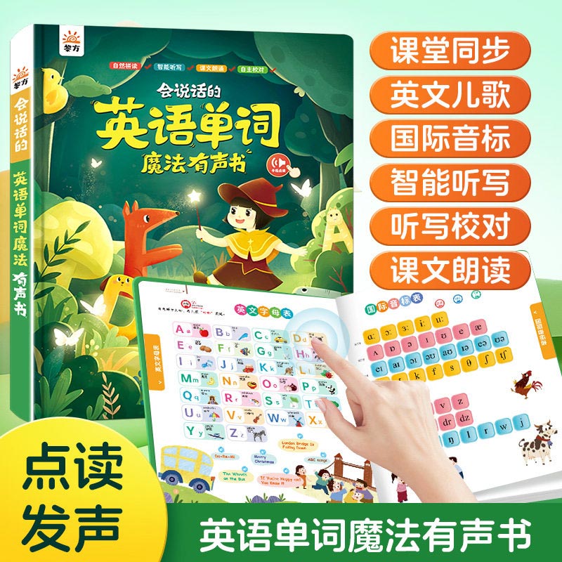 كتاب صوتي ثنائي اللغة متعدد ال - مراجعة Kids Education Design وسعره
